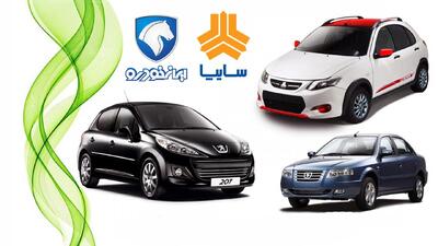 تکان شدید قیمت ها در بازار خودرو/ سورن در یک هفته 95 میلیون گران تر شد+ جدول