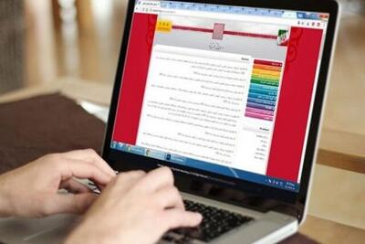 شرایط پذیرش بدون آزمون در دانشگاه‌ها چیست؟