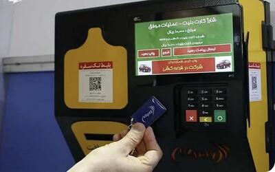 چرا گاهی دستگاه‌های بارکُدخوان مترو تهران درست عمل نمی‌کند؟