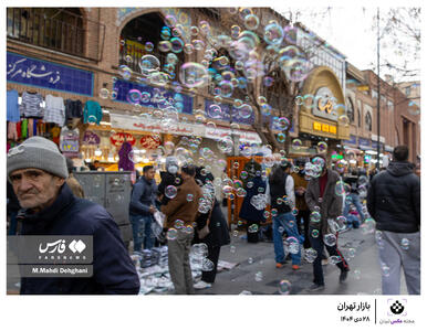 اینجا ایران است؛ روند عادی زندگی جریان دارد