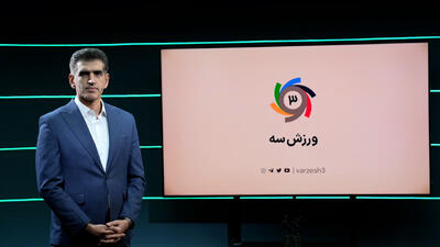 حق کدام تیم خورده شد؟ کدام تیم از داوری سود کرد؟