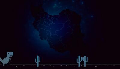  اینترنت وایت‌لیست؛ دسترسی محدود در فضای ممنوعه