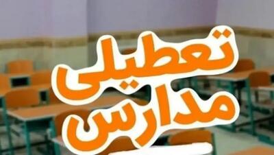 فوری / تعطیلی مدارس تهران فردا 6 بهمن 1404