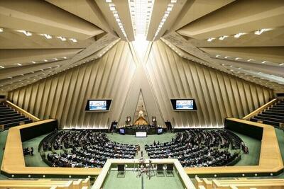 بیانیه نمایندگان مجلس خطاب به پارلمان اروپا