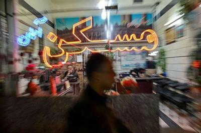 مورد عجیب بازار مسکن در جنوب تهران