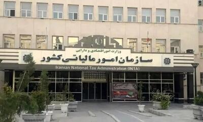 سقف جدید معافیت مالیاتی در سال ۱۴۰۵