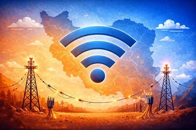  وزارت گردشگری سالن اینترنت راه انداخت!