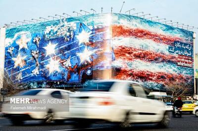 انهدام ناو هواپیمابر آمریکا بر روی دیوارنگاره میدان انقلاب