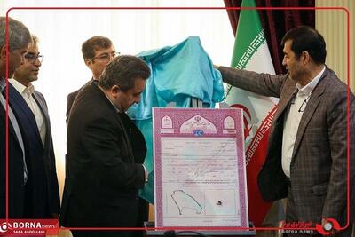  آیین رونمایی از سند مجموعه بزرگ ورزشی آزادی