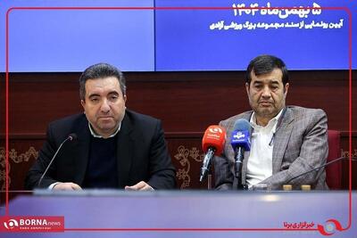  دنیامالی: بازسازی ورزشگاه آزادی بعد از جام جهانی تکمیل می‌شود