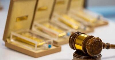  حراج شمش طلا امروز برگزار می‌شود