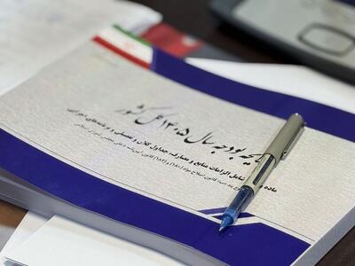  اختصاص یک درصد عوارض واردات به حمایت از بخش کشاورزی