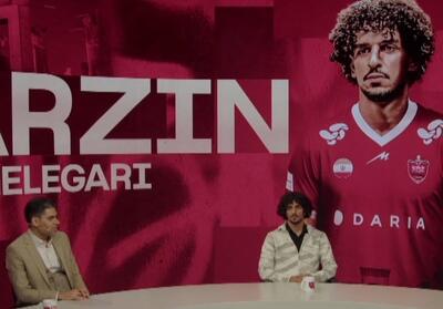  فرزین معامله‌گری رسما پرسپولیسی شد