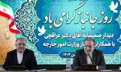  مراسم تجلیل از جانبازان و ایثارگران شاغل در وزارت امور خارجه برگزار شد
