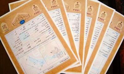  ممنوعیت تنظیم سند تعهد به بیع و قولنامه رسمی توسط سردفتران بدون توافق طرفین
