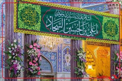  نصب کتیبه‌ ولادت امام سجاد (ع) در حرم مطهر امام رضا (ع)