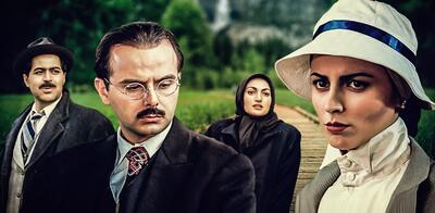  پخش قسمت اول سریال «کیف انگلیسی»