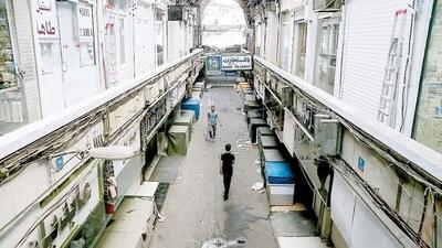 تعطیلی‌های پی‌در‌پی کشور؛ کرکره‌های پایین