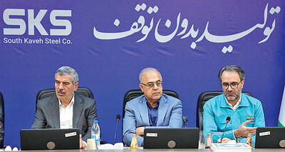 رشد تولید فولادکاوه جنوب در سال جاری