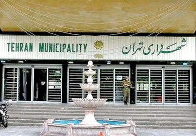 جزئیات بودجه‌ 1405 مدیریت شهری