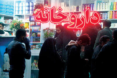 درد مضاعف خرج دارو