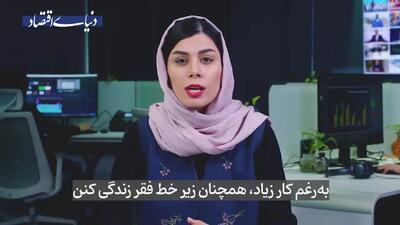 شاغلان فقیر، زنگ خطر را به صدا درآوردند