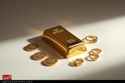 قیمت طلا و سکه امروز یکشنبه ۵ بهمن ۱۴۰۴/کاهش قیمت طلا و سکه
