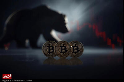 قیمت بیت‌کوین و اتریوم امروز یکشنبه ۵ بهمن 1404/ کاهش قیمت بیت‌کوین
