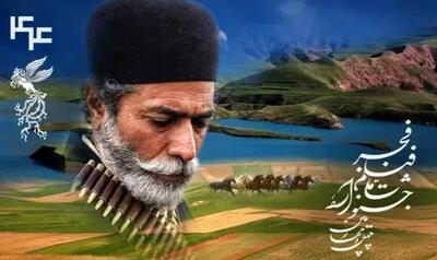 غیبت پرسش برانگیز زنان در چهل و چهارمین جشنواره فیلم فجر