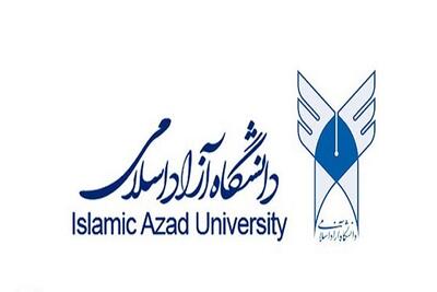  محکومیت جنگ تروریستی آمریکا از سوی ۲۵۴ تشکل دانشگاه آزاد