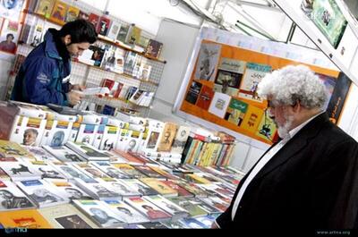 آذربایجان‌غربی میزبان نمایشگاه سراسری کتاب می‌شود