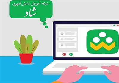 کندی شبکه شاد به دلیل افزایش ناگهانی کاربران بود