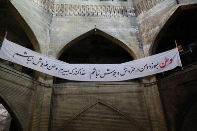 بررسی خسارات وارده به مساجد آسیب دیده در تهران