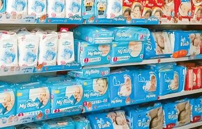 جوانی جمعیت لای پوشک