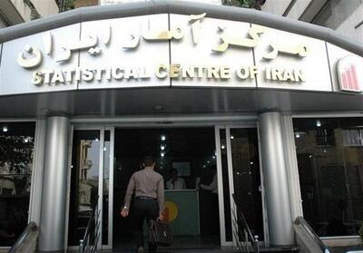 اعلام نرخ تورم سالیانه دی‌ماه از سوی مرکز آمار ایران