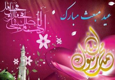 علت ناله‌ی ابلیس هنگام مبعث پیامبر اسلام (ص)