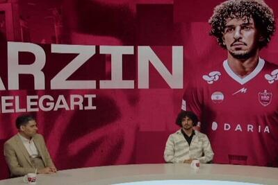 فرزین معامله‌گری به پرسپولیس پیوست