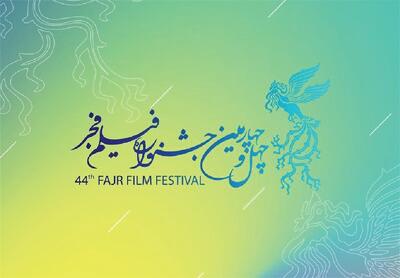 سهم ۳۶ درصدی فیلم اولی‌ها در فجر ۴۴