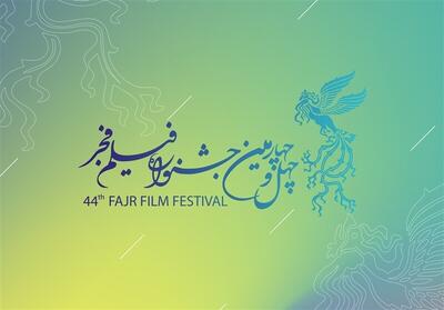 جشنواره فیلم فجر بدون قرعه‌کشی نوبت اکران برگزار می‌شود