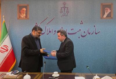  تفاهم‌نامه راه‌اندازی و ساماندهی مؤسسات کارشناسی میان مرکز وکلا و سازمان ثبت اسناد امضا شد