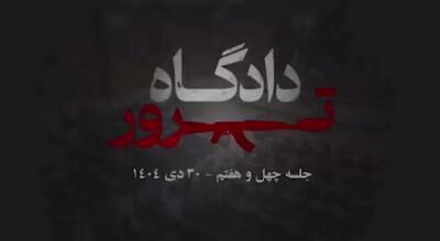  فیلم | منطق منافقین؛ اگر برای رسیدن به قدرت، نصف مردم ایران را بکشیم هم ارزش دارد!
