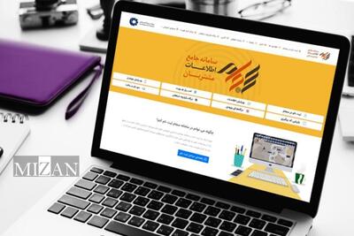  احراز هویت بیش از ۴۰ میلیون سرمایه‌گذار در سامانه سجام