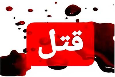  راز قتل مرد ۵۰ ساله فاش شد | پسر مقتول همدست قاتل بود