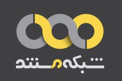  شبکه مستند میزبان روایت زندگی شهدای جنگ ۱۲ روزه می‌شود + زمان پخش و خلاصه داستان