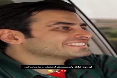  آواز احساسی؛ هر مادری یه پسر اینطوری داشته باشه که انقد قشنگ براش بخونه پیر نمیشه