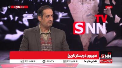  حکومت بنی‌اسرائیل با پیروزی داوود آغاز شد، اما با انشقاق و تحریف فروپاشید / در اغتشاشات اخیر، برخی گروه‌ها با اهداف مشخص وارد میدان می‌شدند و از بحران بهره‌برداری می‌کنند / حمله به اماکن مذهبی و تاریخی نقطه‌ای بود که نقش دشمن را آشکارتر کرد + فیلم
