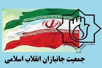  کشور نیازمند تصمیم‌هایی در تراز خون شهدا و صبر جانبازان است