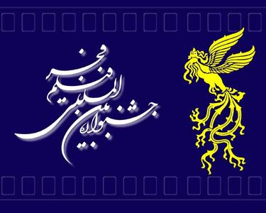  حداقل چهار فیلم جشنواره فجر به جنگ ۱۲ روزه پرداخته است/ حضور فیلم‌هایی با موضوع دفاع مقدس و فلسطین + فیلم
