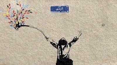 حاجی زاده گفت پس زن، زندگی، آزادی‌ها کجا هستند؟