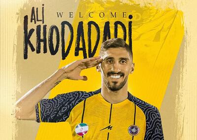 رسمی: سپاهان، ستاره چادرملو را خرید